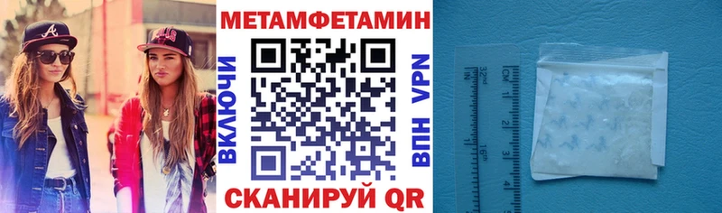 Amphetamine Premium магазин наркотиков Шахунья