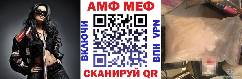 Амфетамин VHQ Шахунья