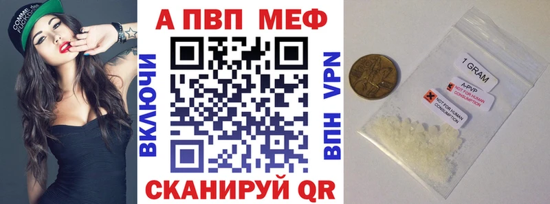 Alfa_PVP кристаллы  Шахунья 