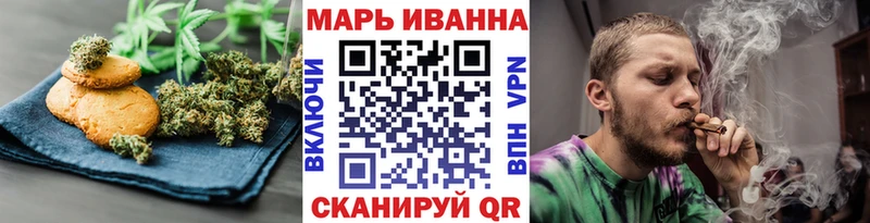 Cannafood конопля  Шахунья 