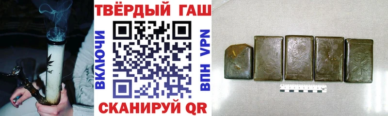 сколько стоит  площадка клад  ГАШИШ Изолятор  Шахунья 