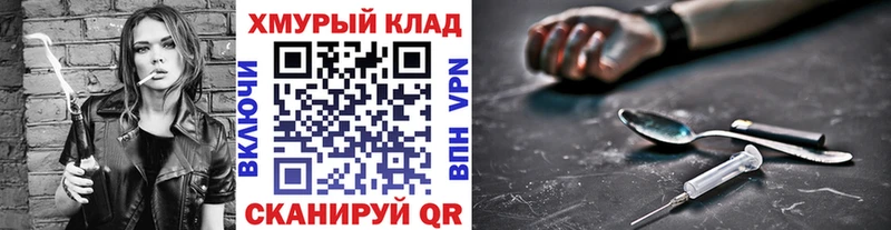 Героин афганец  мега как зайти  Шахунья 