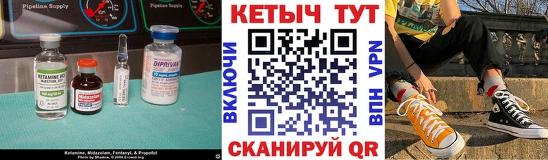 дарнет шоп  Шахунья  КЕТАМИН ketamine 