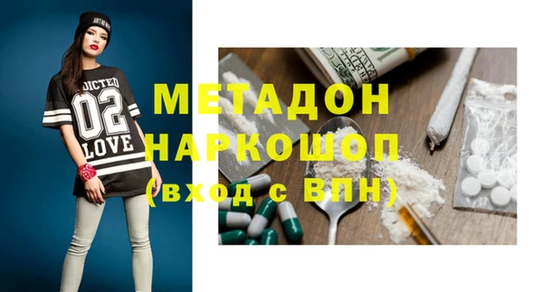 шишки Покровск