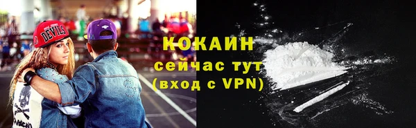 ECSTASY Абинск