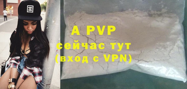 jwh Абаза
