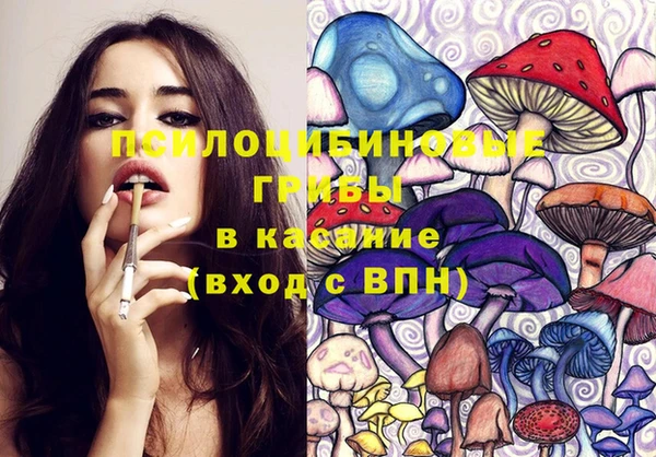 марихуана Покров