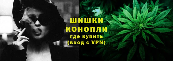 марихуана Покров