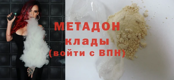 круглые Абдулино
