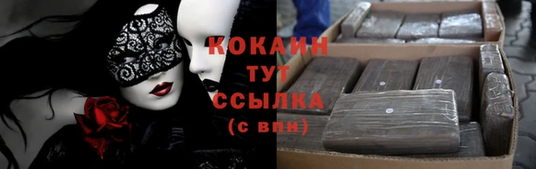 круглые Абдулино