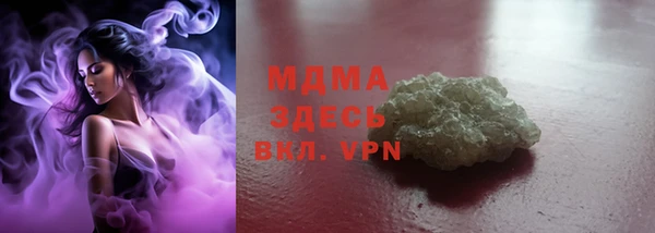 ECSTASY Абинск