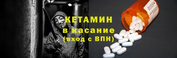 ECSTASY Абинск