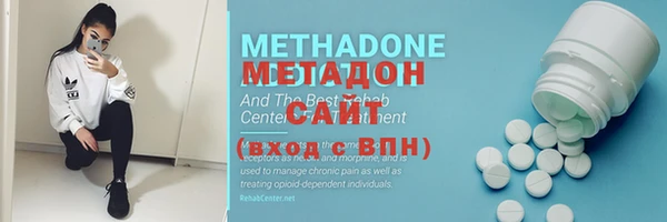 ECSTASY Абинск