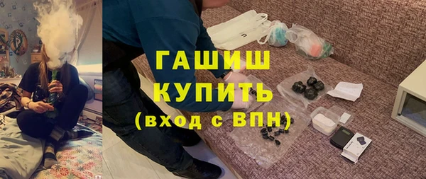 jwh Абаза