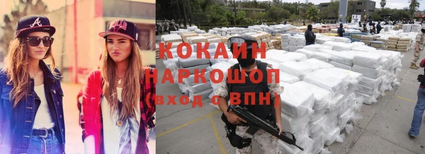 мефедрон VHQ Кулебаки