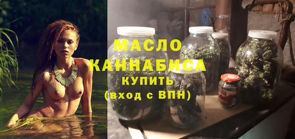 ECSTASY Абинск