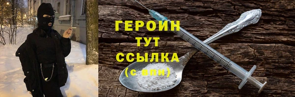 jwh Абаза