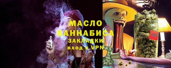 ECSTASY Абинск