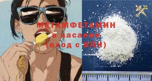 шишки Покровск