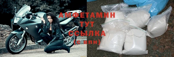 ECSTASY Абинск