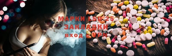 ECSTASY Абинск