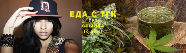ECSTASY Абинск