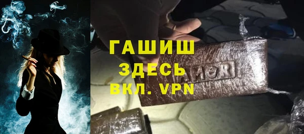 а пвп мука Ельня