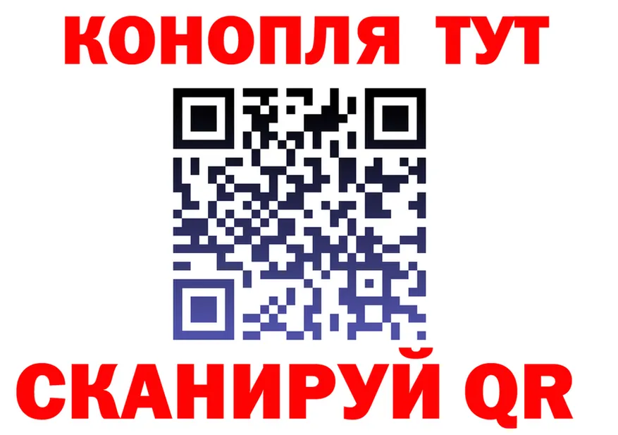 Cannafood марихуана рабочий сайт это гидра Шахунья