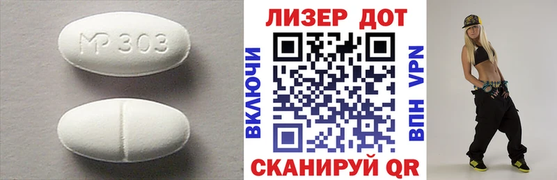 LSD-25 экстази ecstasy  гидра вход  Шахунья 