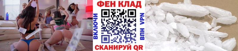 Первитин кристалл Шахунья