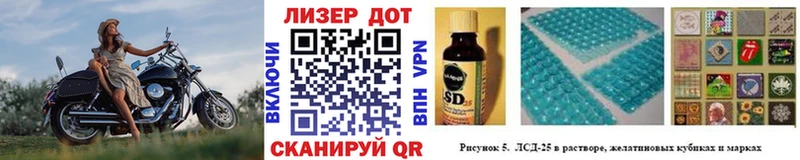 Наркотические марки 1,8мг  Шахунья 